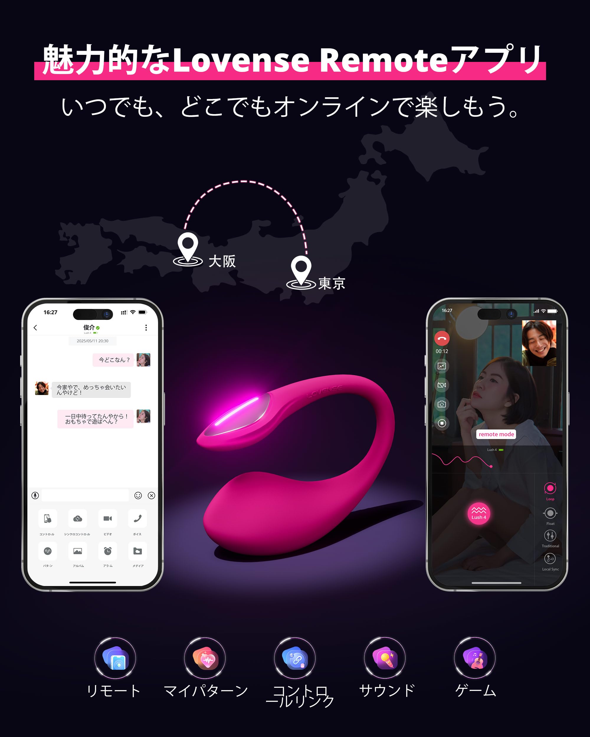 LOVENSE Lush 4 Wearable G-spot Vibrator Adult Sex Toys & Games with LED Light + LOVENSE Nora Rabbit Vibrator with Dual Motor Clitoral Stimulator Dildo Massager for Couple Play - Image 6