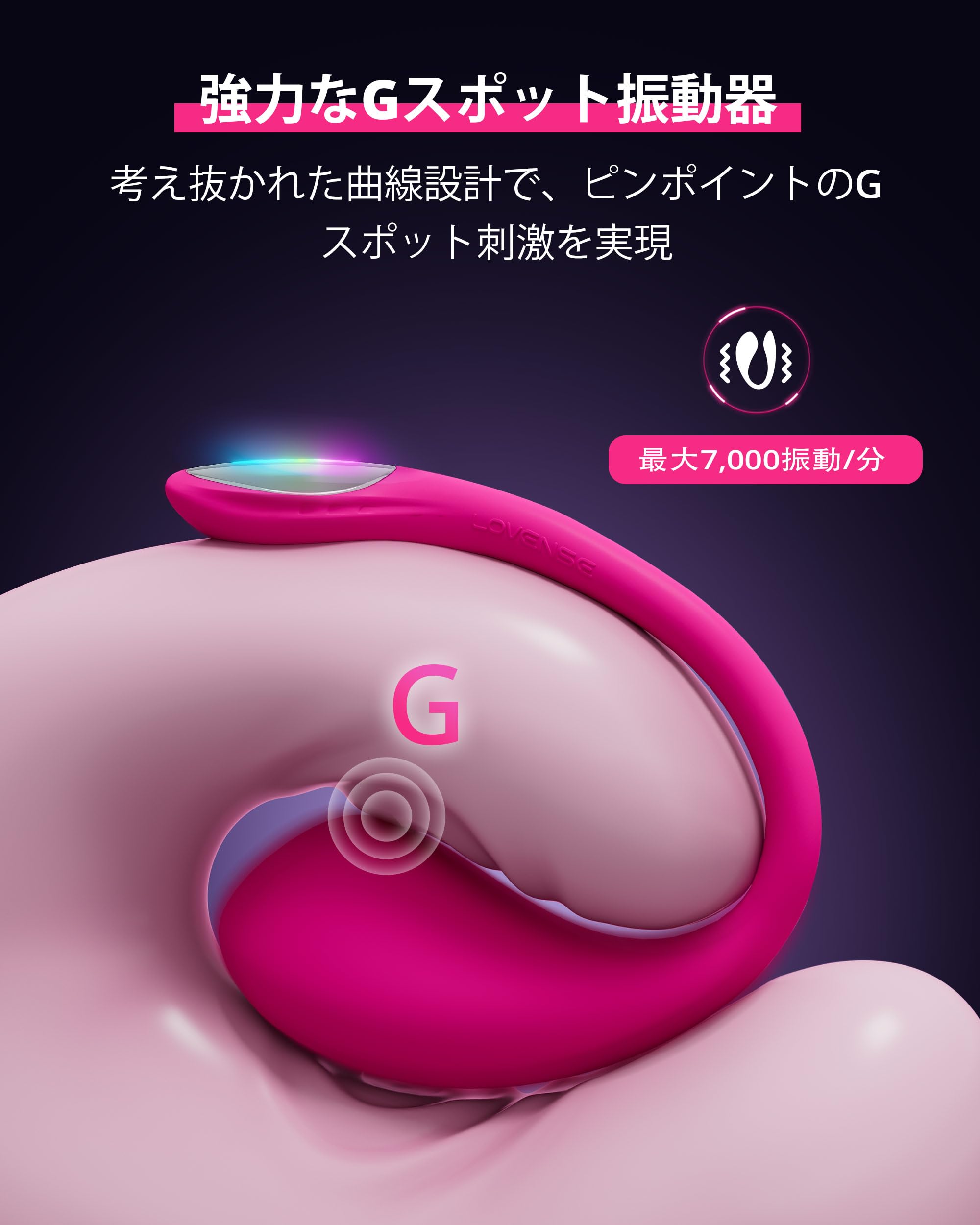 LOVENSE Lush 4 Wearable G-spot Vibrator Adult Sex Toys & Games with LED Light + LOVENSE Nora Rabbit Vibrator with Dual Motor Clitoral Stimulator Dildo Massager for Couple Play - Image 7